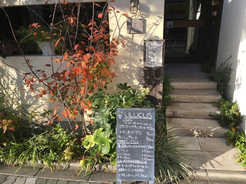 Seijyaku No Ie * Kyoto