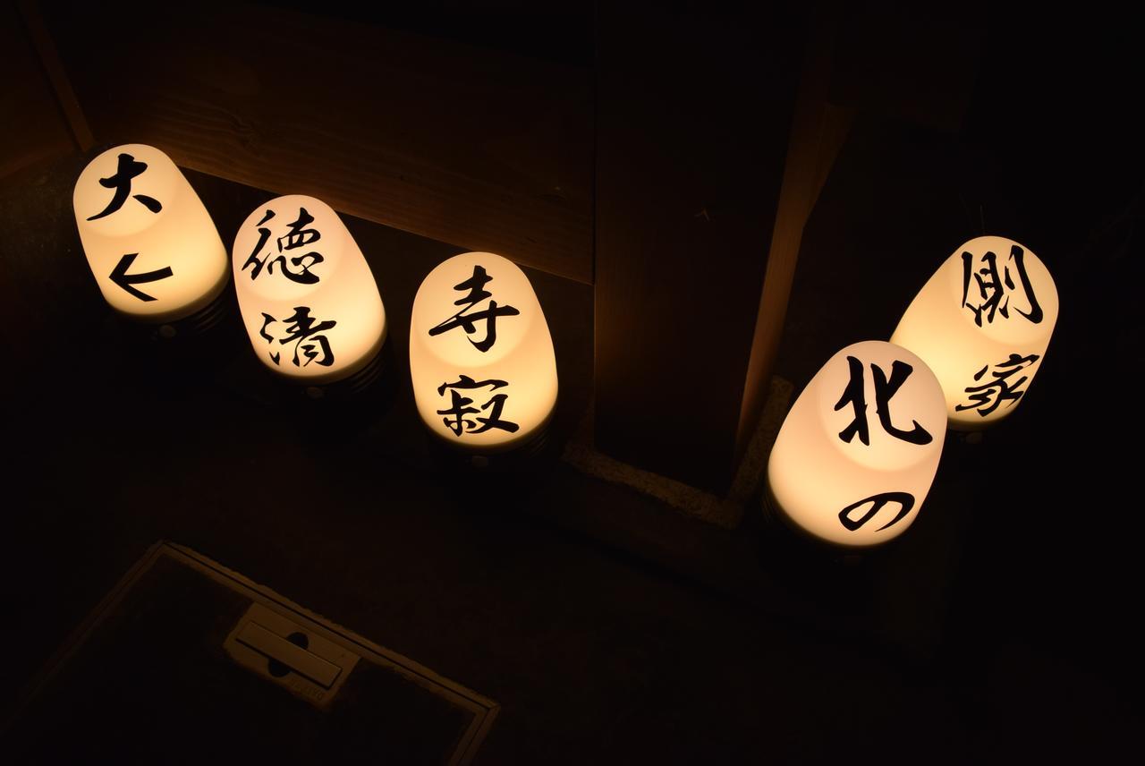 Seijyaku No Ie Holiday home *