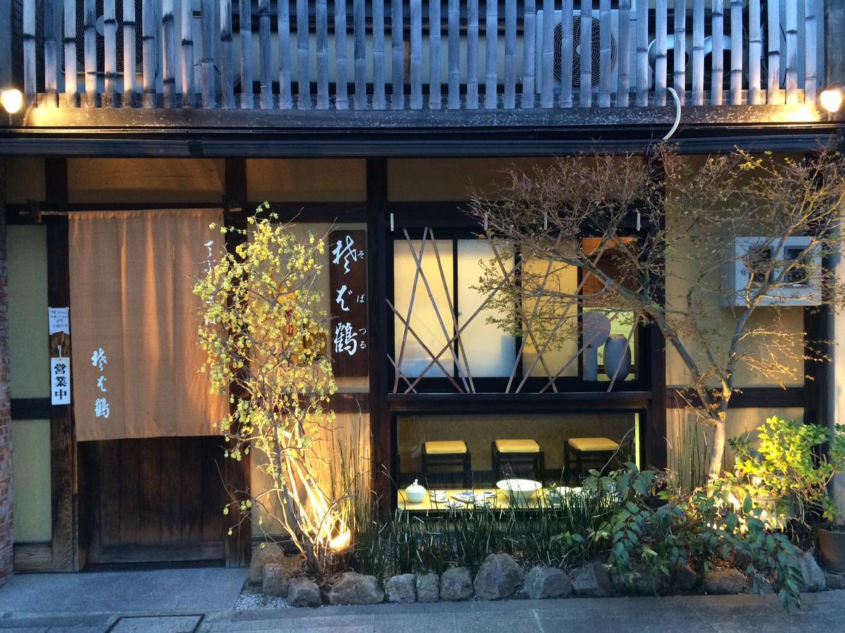 Seijyaku No Ie